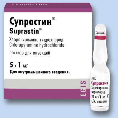 СУПРАСТИН (SUPRASTIN)